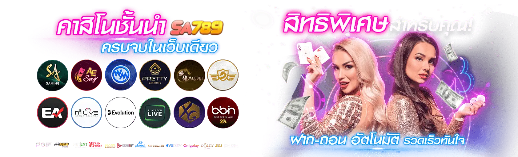 sa789