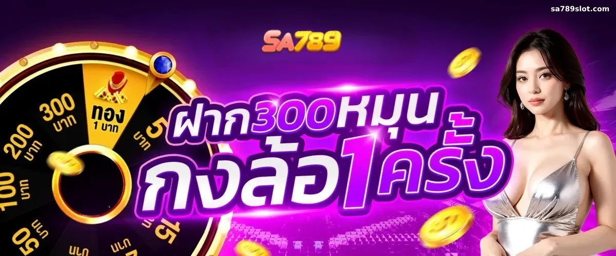 sa789